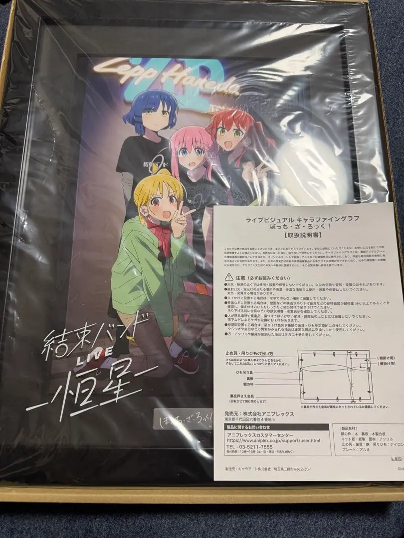 2026年最新】キャラファイングラフ ぼっちの人気アイテム - メルカリ