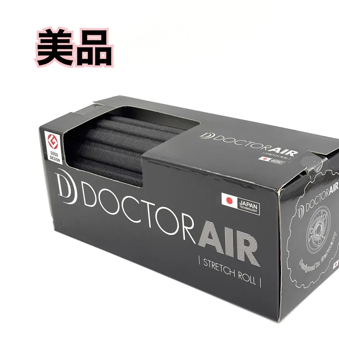 2026年最新】ドクターエア ストレッチロール sr-001の人気アイテム