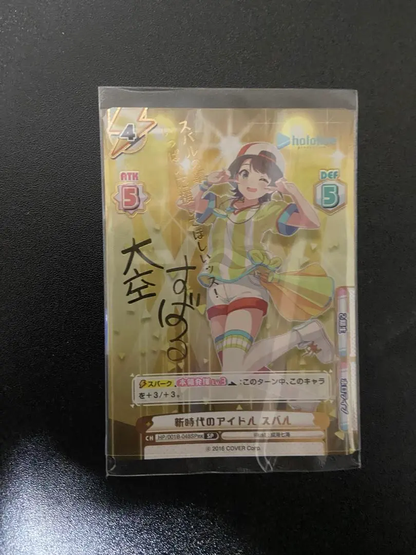 2026年最新】大空スバル reバースの人気アイテム - メルカリ