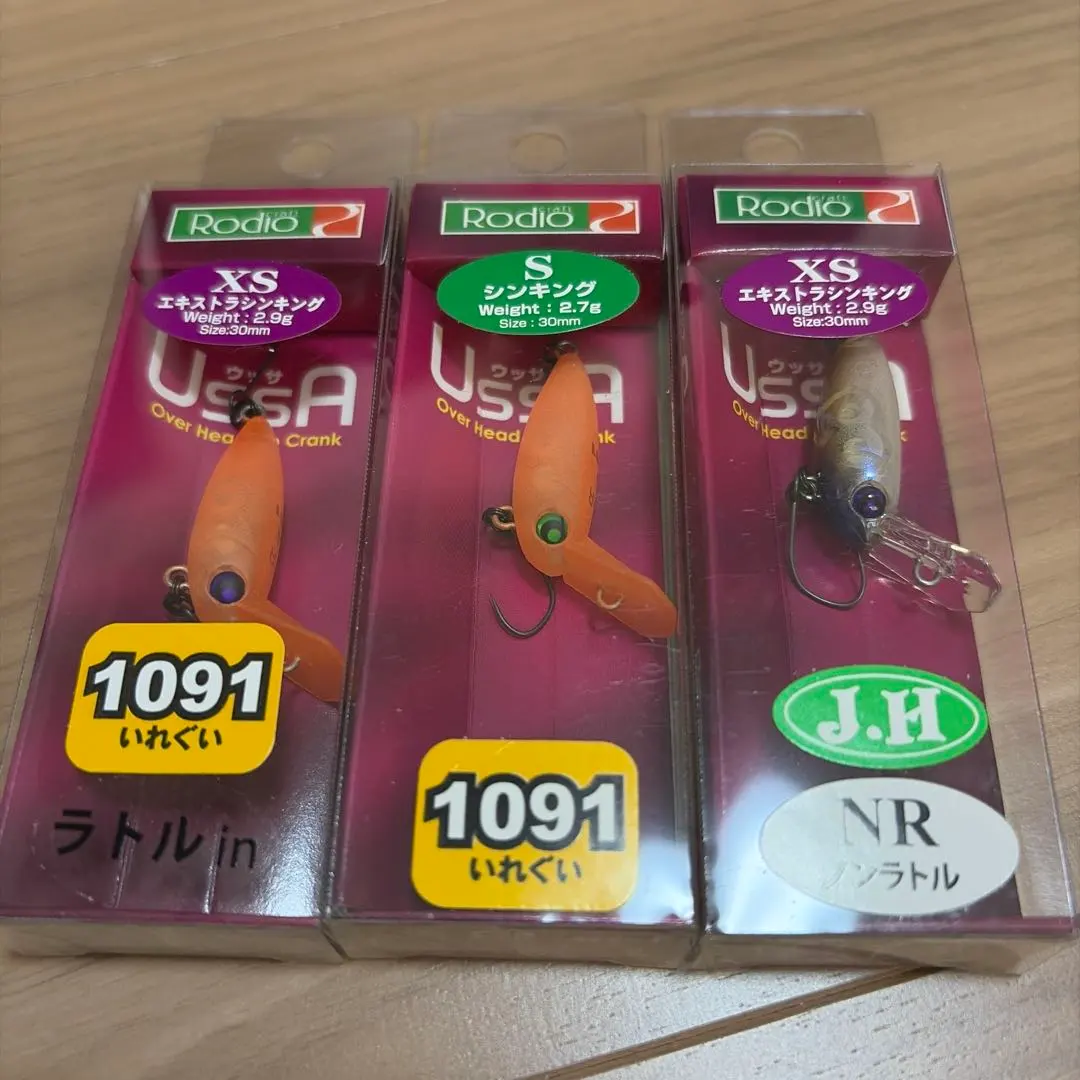 2026年最新】ウッサ みかんの人気アイテム - メルカリ