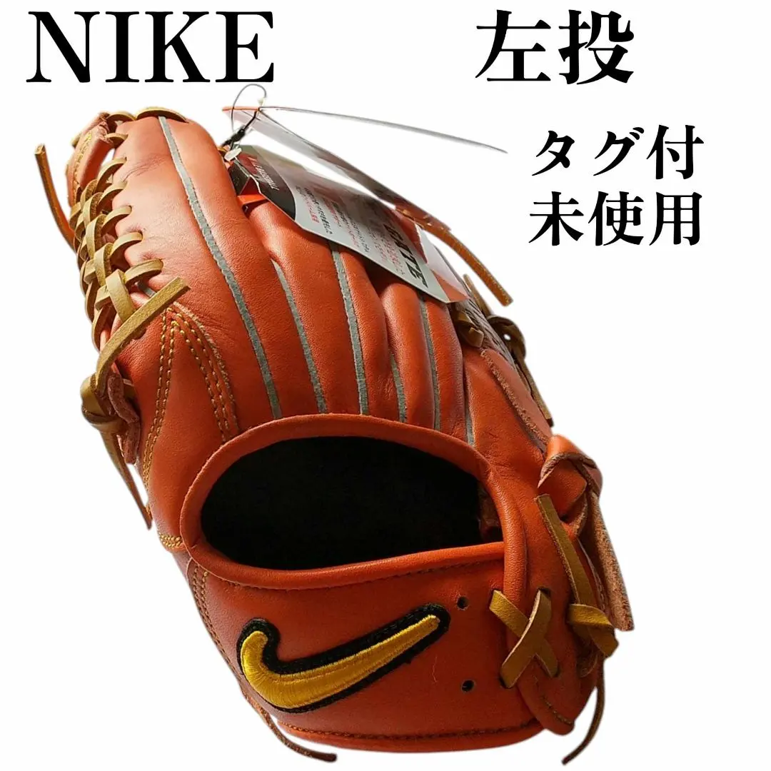 2026年最新】NIKE グローブ DIAMOND READYの人気アイテム - メルカリ