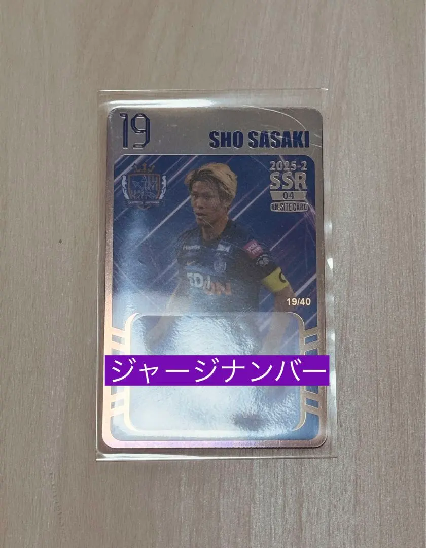 2026年最新】佐々木翔 サインの人気アイテム - メルカリ