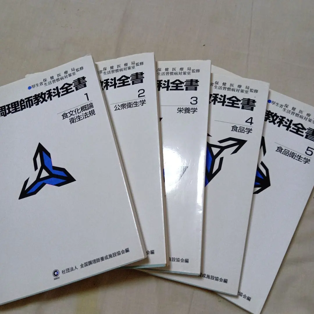 2026年最新】辻調理師 教科書の人気アイテム - メルカリ