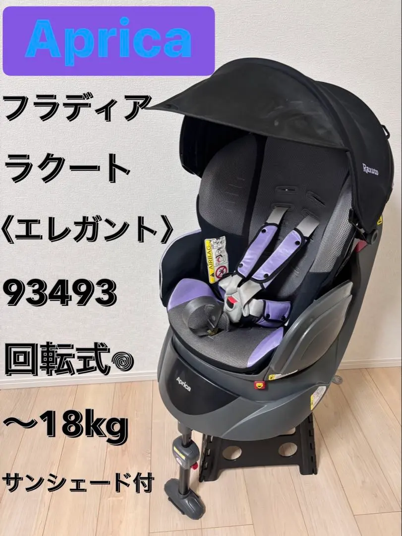 2026年最新】フラディア ラクートの人気アイテム - メルカリ