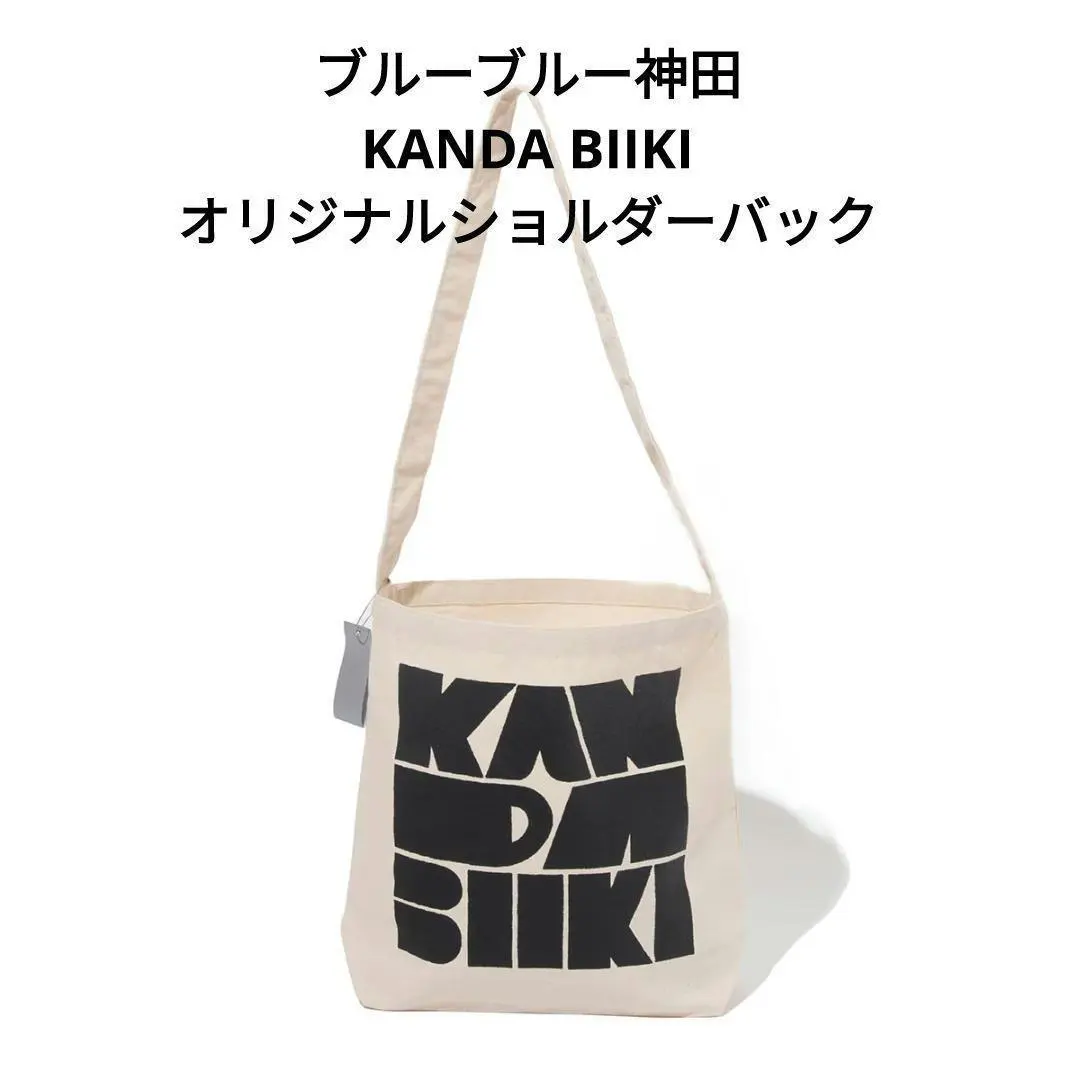 2026年最新】kanda biikiの人気アイテム - メルカリ