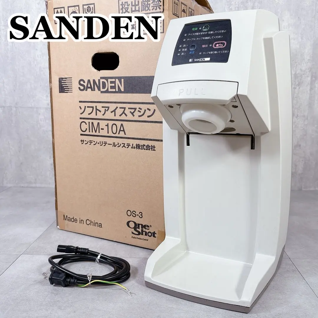 2026年最新】スジャータ ワンショットの人気アイテム - メルカリ