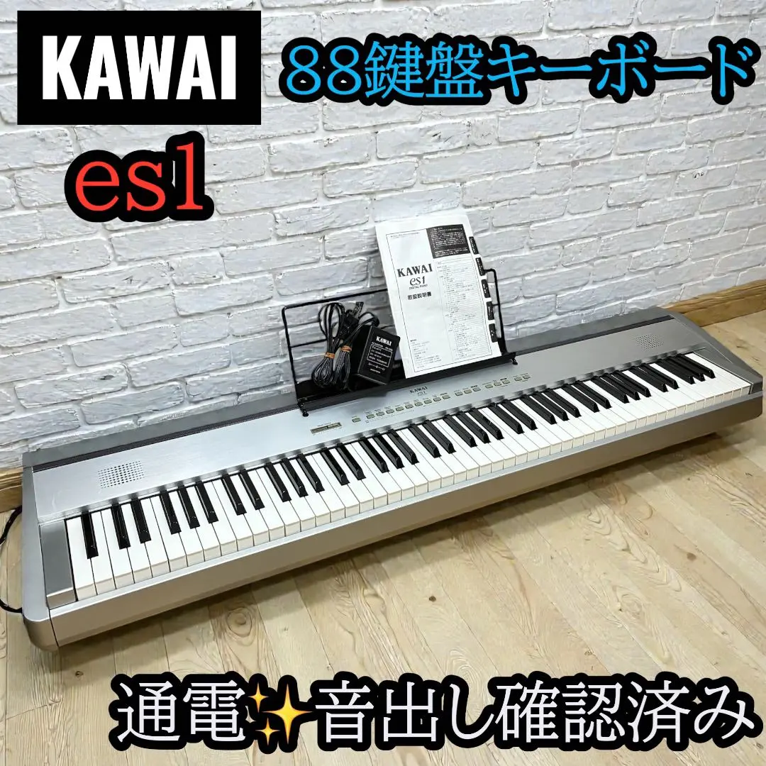 2026年最新】ES1 kawaiの人気アイテム - メルカリ