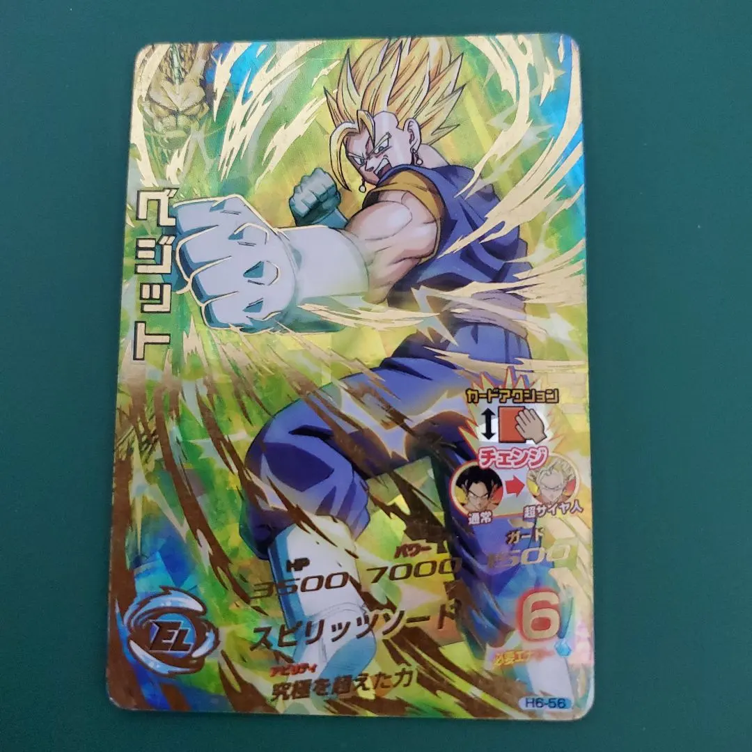 2026年最新】H6-56 ベジットの人気アイテム - メルカリ