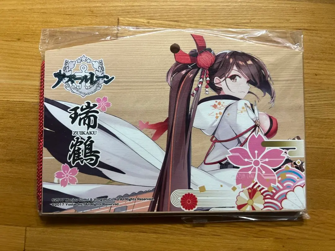 2026年最新】アズールレーン フィギュア 瑞鶴の人気アイテム - メルカリ