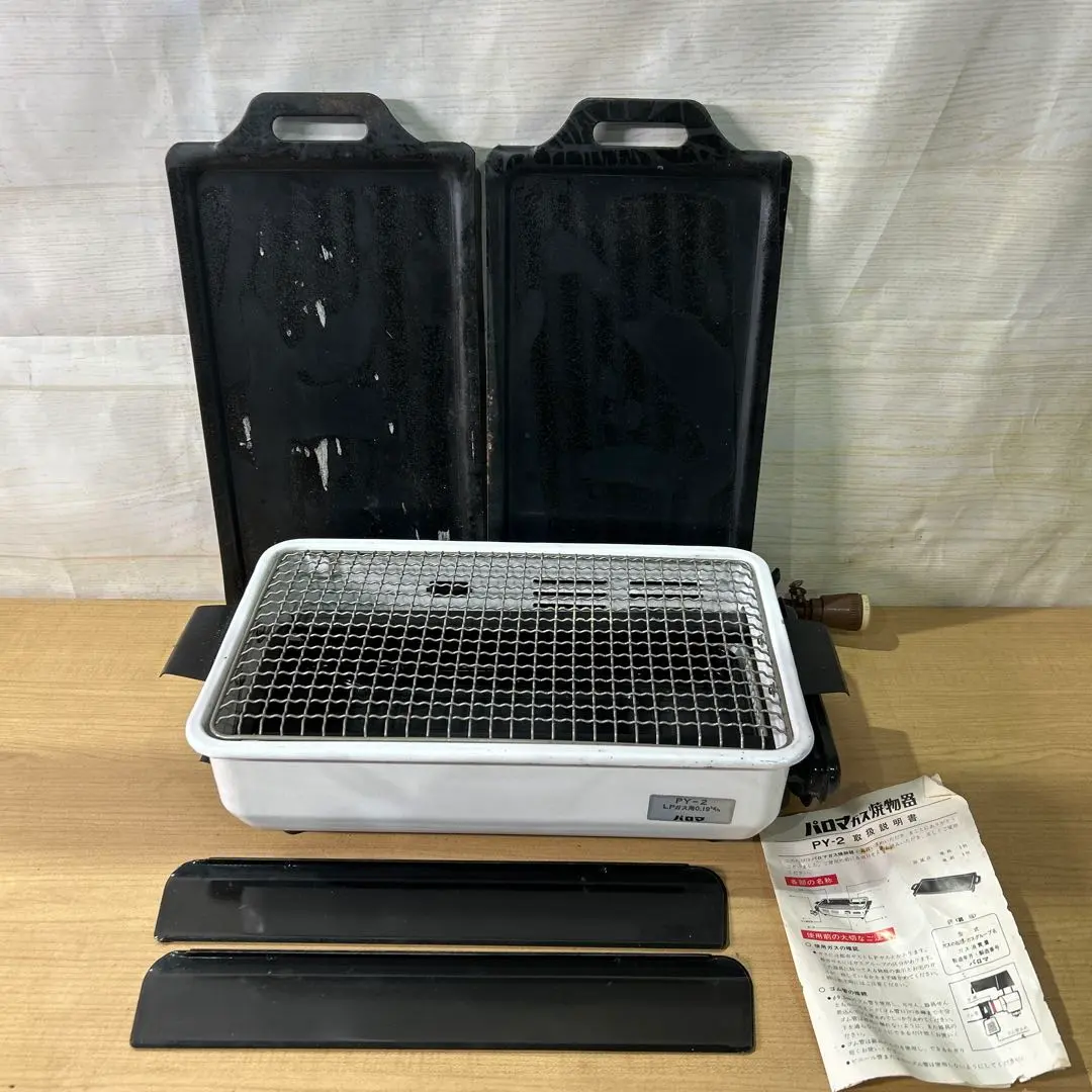 2026年最新】パロマ PY-2の人気アイテム - メルカリ