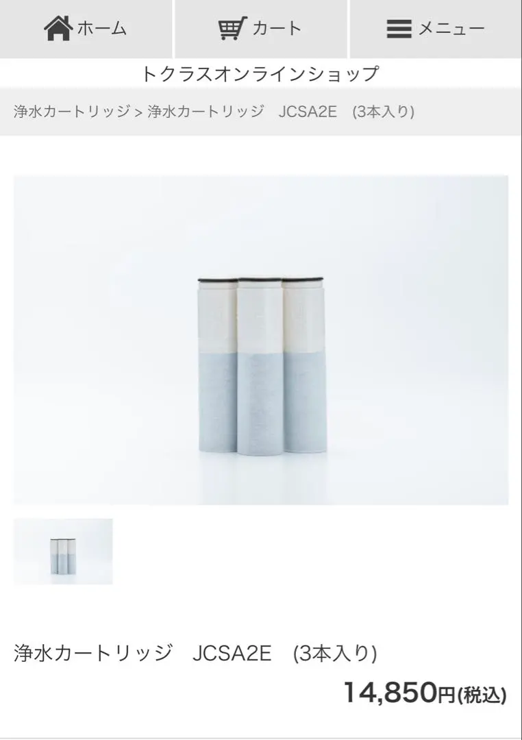 2026年最新】jcsa2の人気アイテム - メルカリ