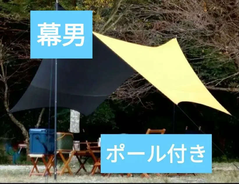 2026年最新】urban forest タープの人気アイテム - メルカリ
