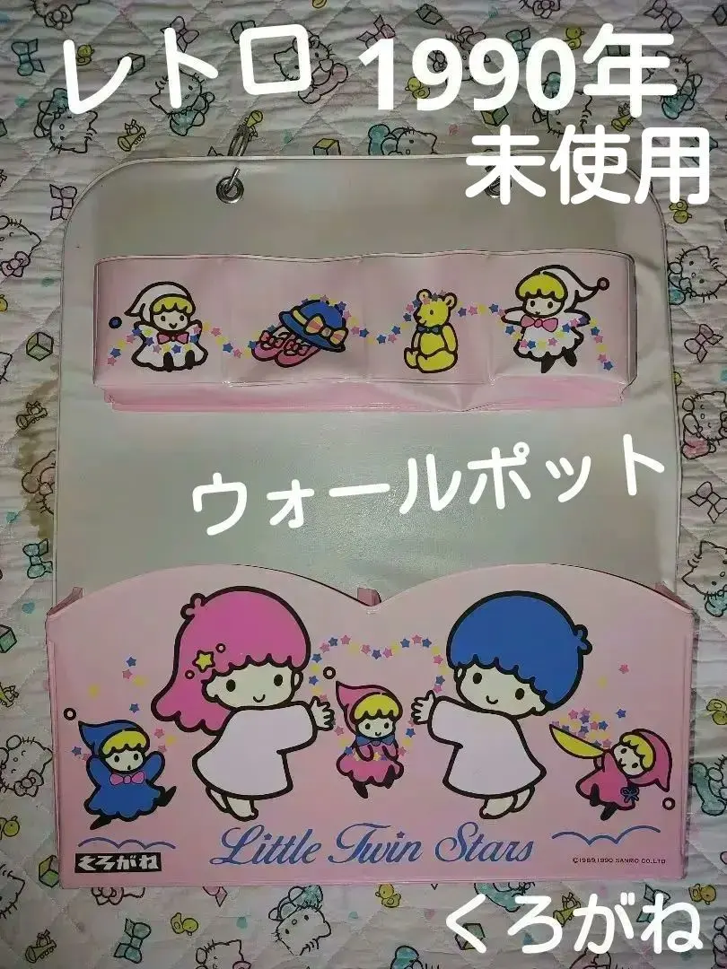 2026年最新】キキララ くろがねの人気アイテム - メルカリ