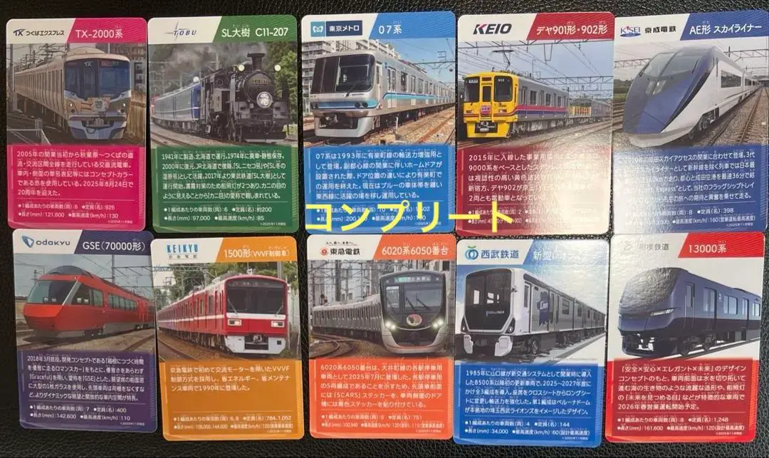 2026年最新】東武6050系の人気アイテム - メルカリ