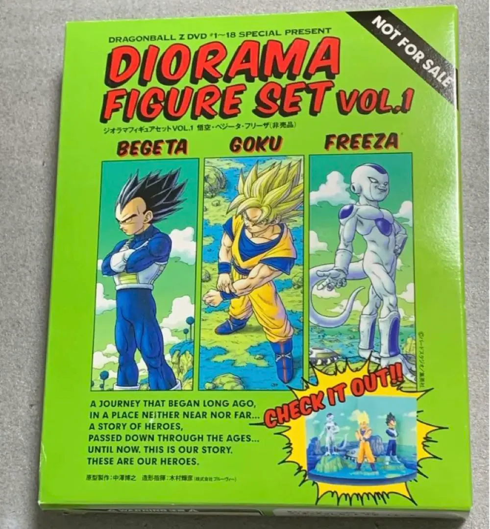 2026年最新】ドラゴンボール ジオラマフィギュア dvd購入特典