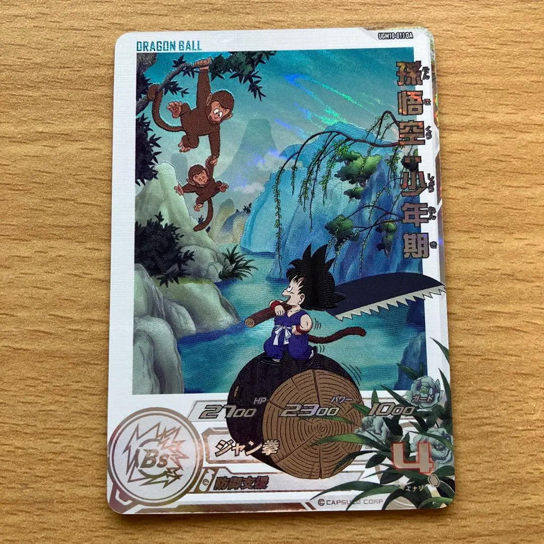 2026年最新】ugm10-011 daの人気アイテム - メルカリ