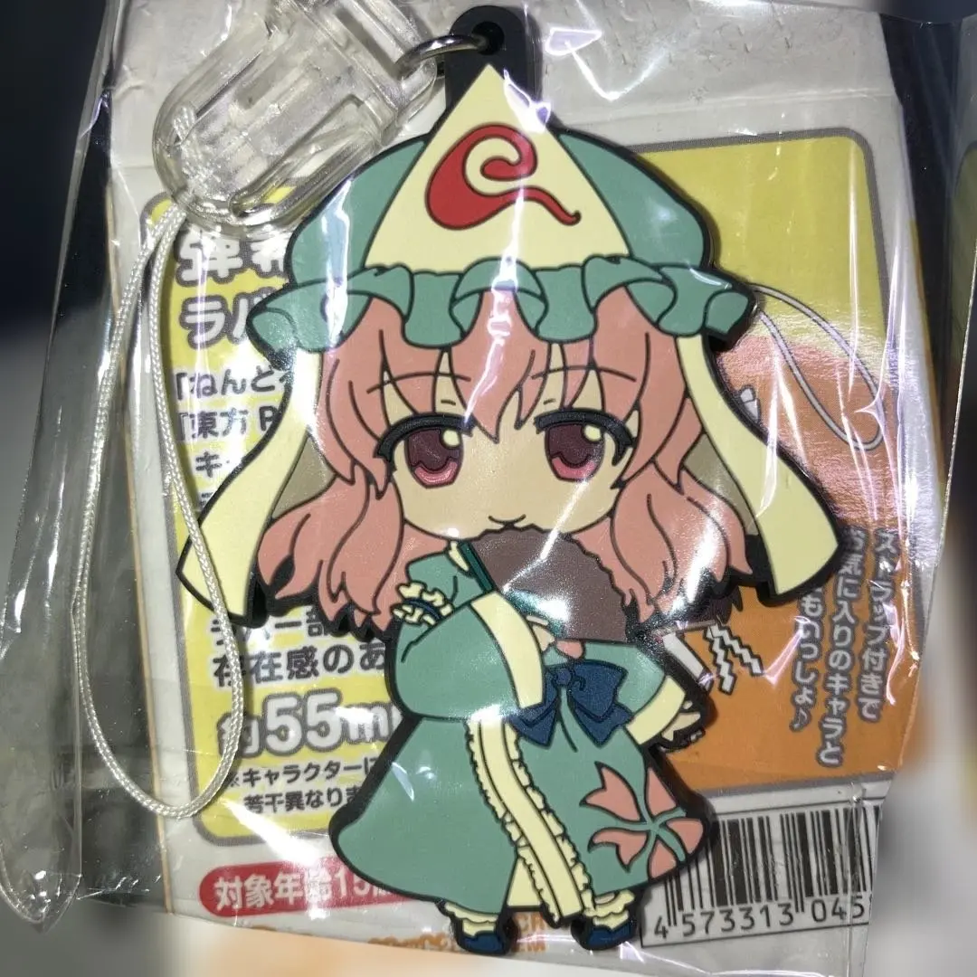 2026年最新】ねんどろいど 西行寺幽々子の人気アイテム - メルカリ