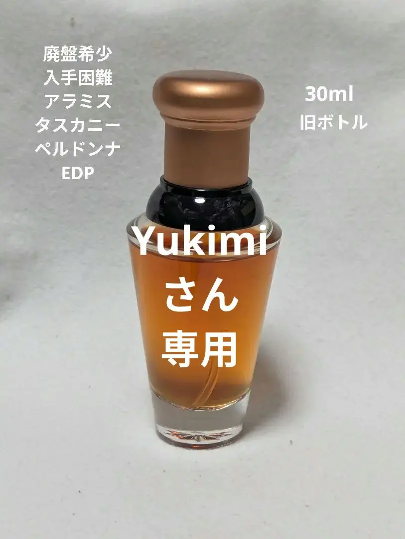 2026年最新】タスカニー ペルドンナの人気アイテム - メルカリ