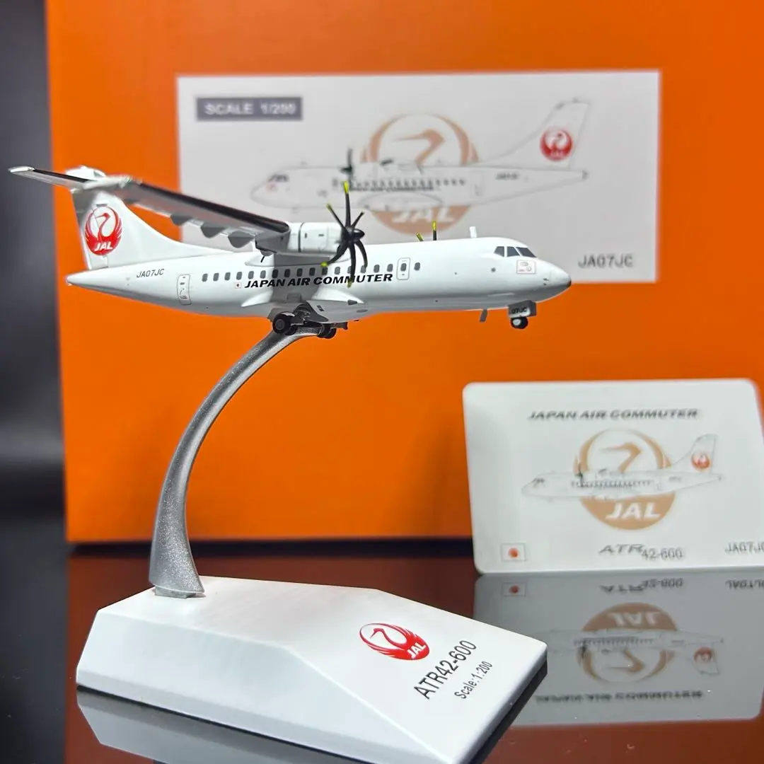 2026年最新】atr42-600の人気アイテム - メルカリ