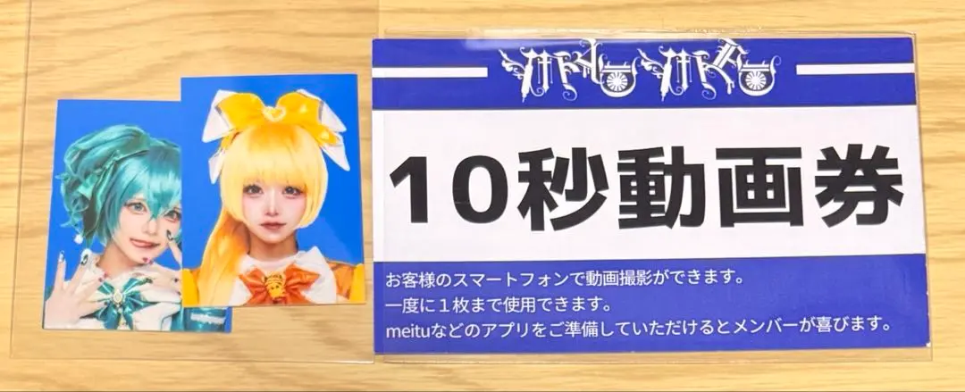 2026年最新】マドメド チェキ券の人気アイテム - メルカリ