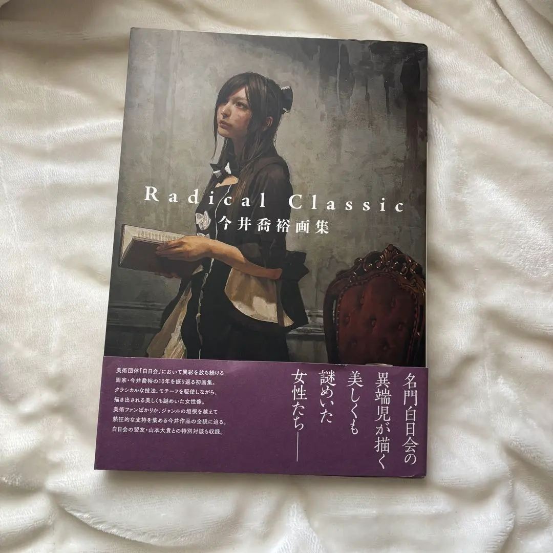 2026年最新】今井喬裕の人気アイテム - メルカリ