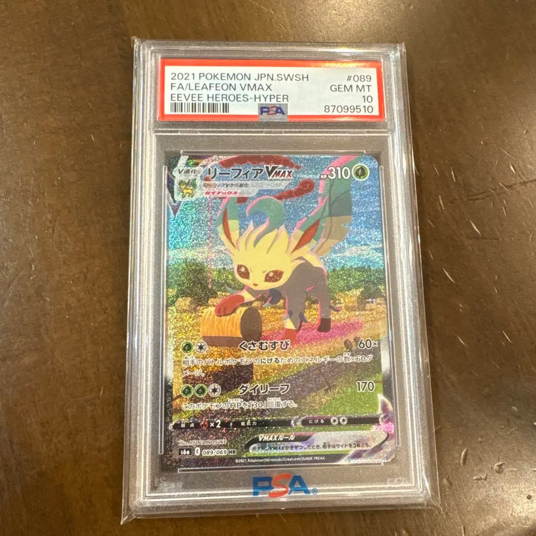 m30471602235_1.jpg?1764936517