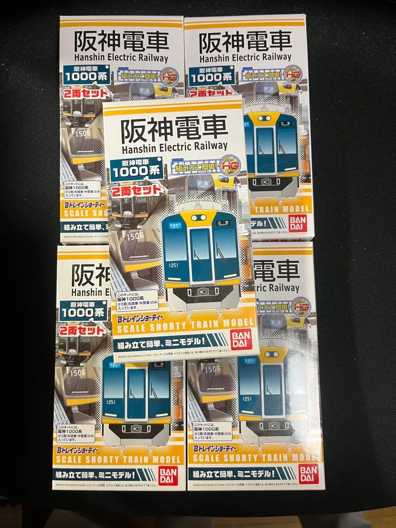 2026年最新】Bトレ 阪神1000系の人気アイテム - メルカリ