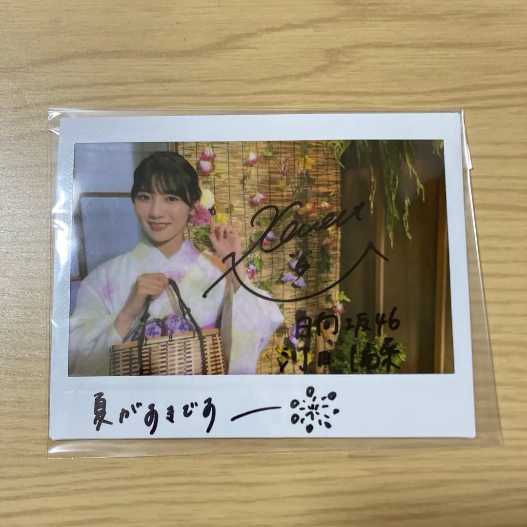 2026年最新】河田陽菜 サインの人気アイテム - メルカリ