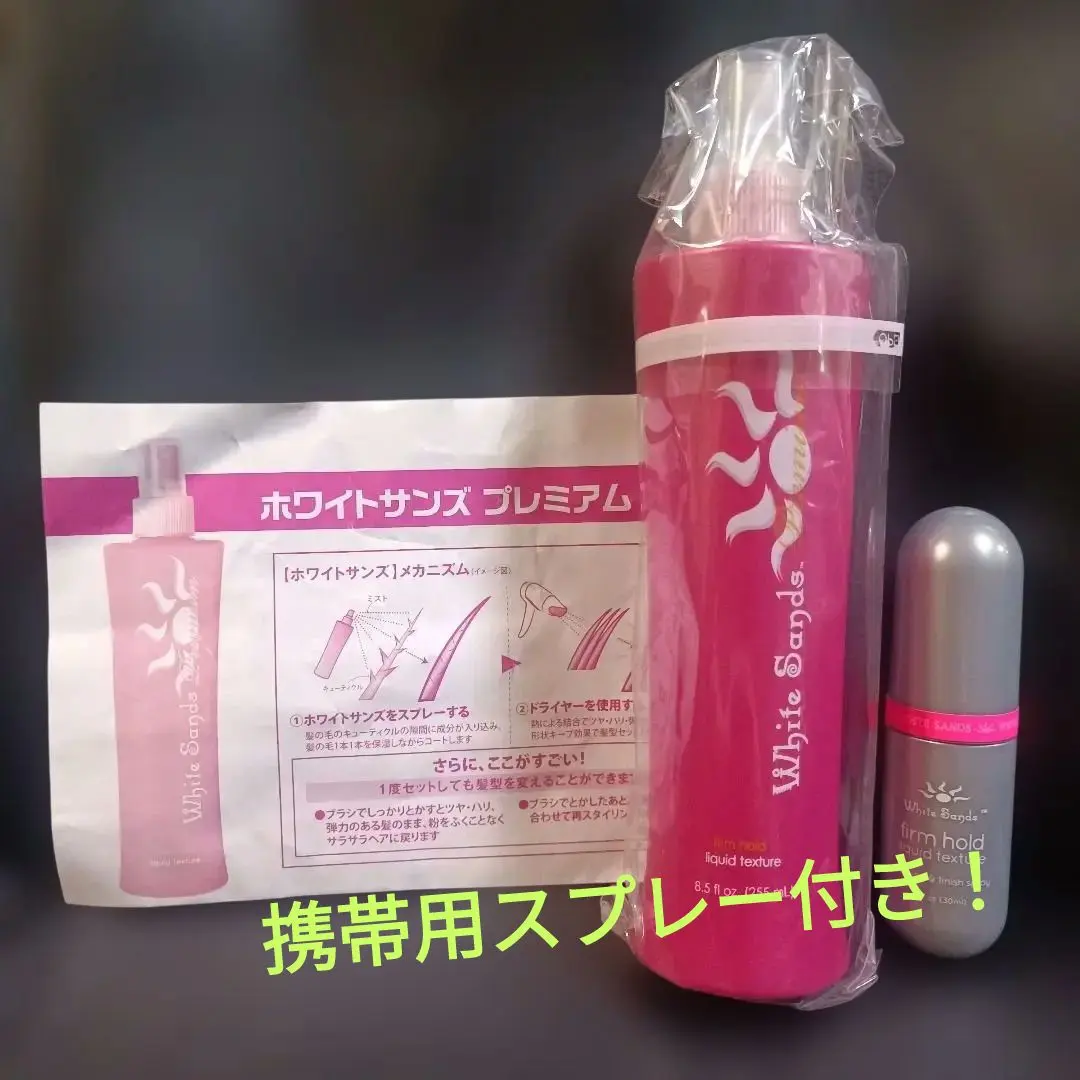 2026年最新】ホワイトサンズプレミアムの人気アイテム - メルカリ
