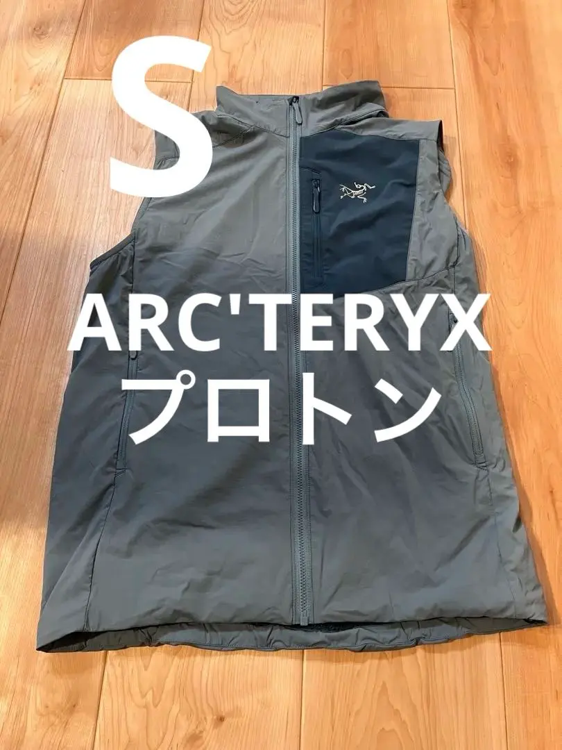 2026年最新】アークテリクス プロトン ベストの人気アイテム - メルカリ