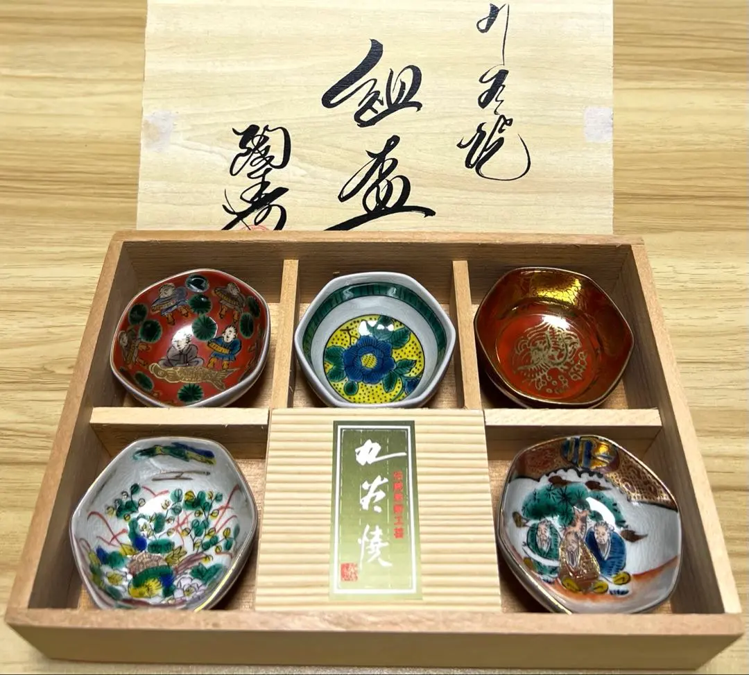 2026年最新】九谷庄三 盃の人気アイテム - メルカリ