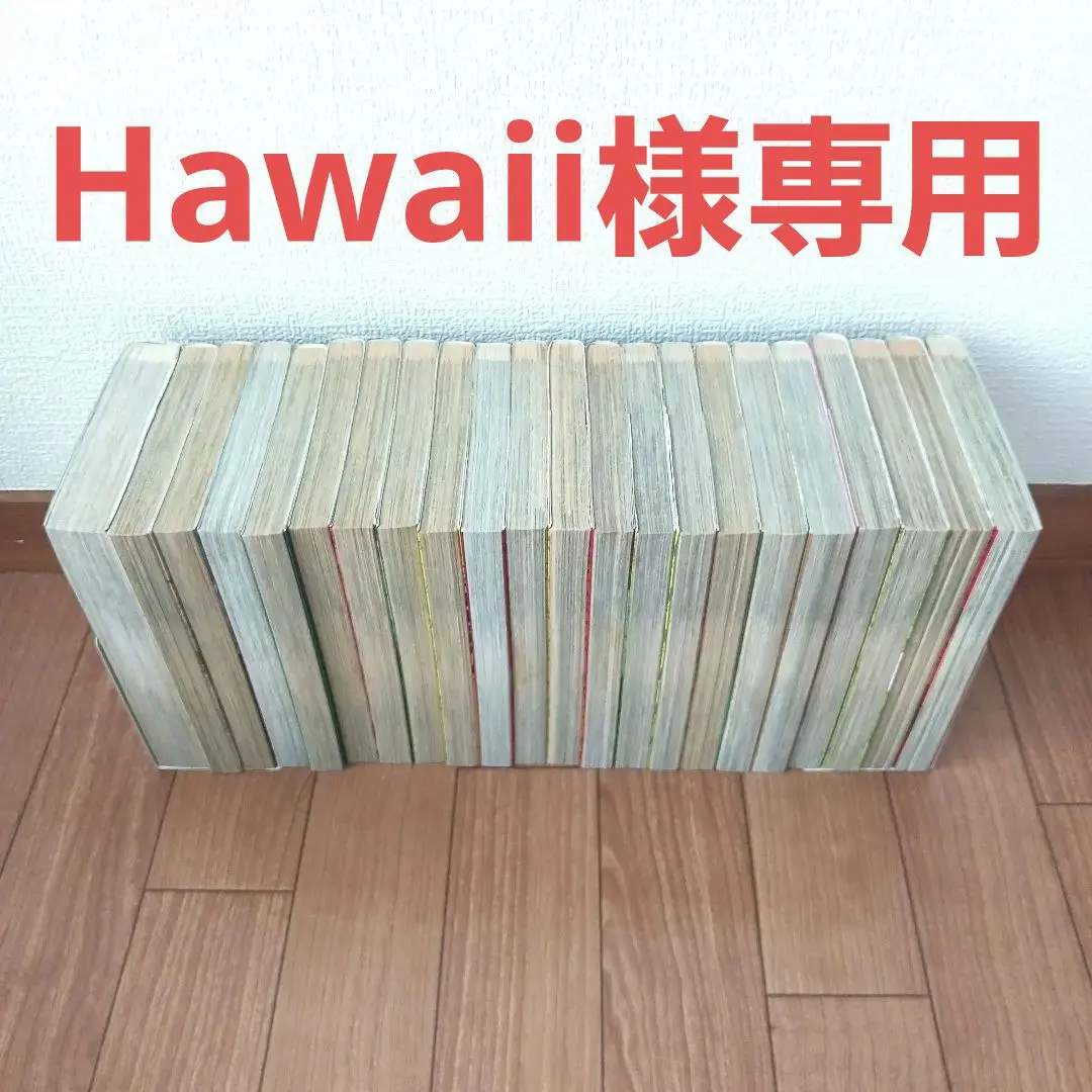 2026年最新】ドラゴン桜 全21巻完結セットの人気アイテム - メルカリ