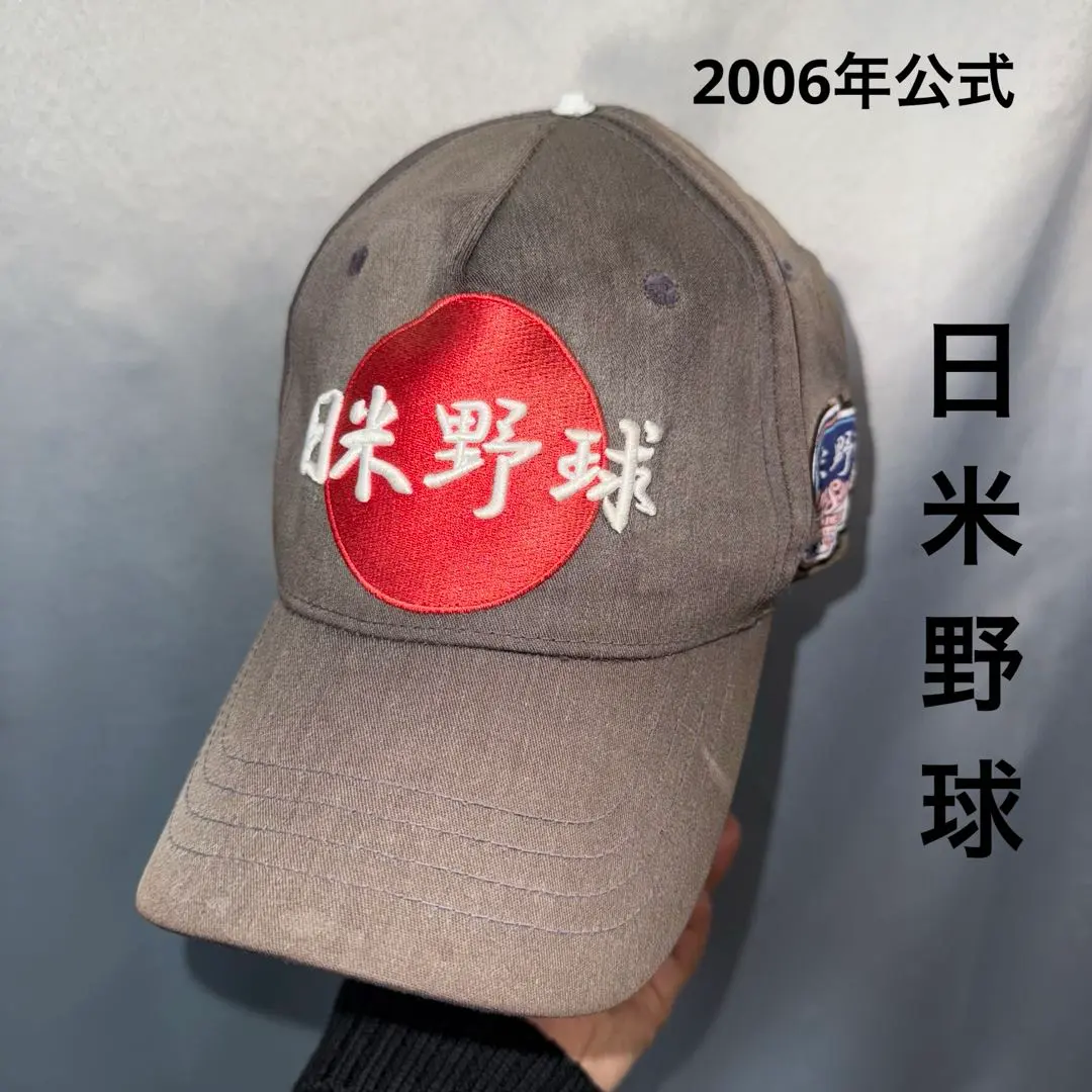 2026年最新】侍ジャパン キャップ オーセンティックの人気アイテム