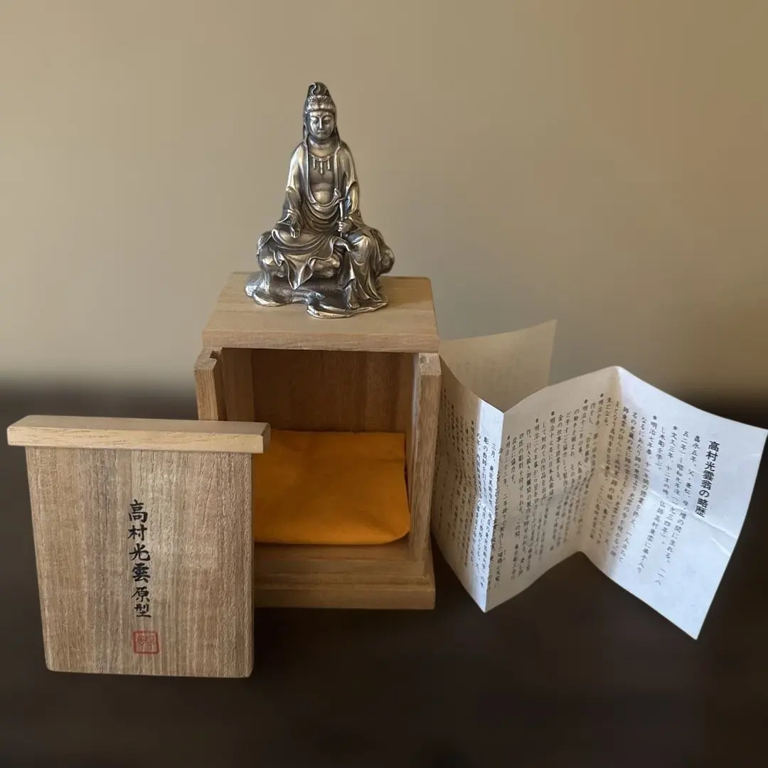 2026年最新】高村光雲 原型の人気アイテム - メルカリ