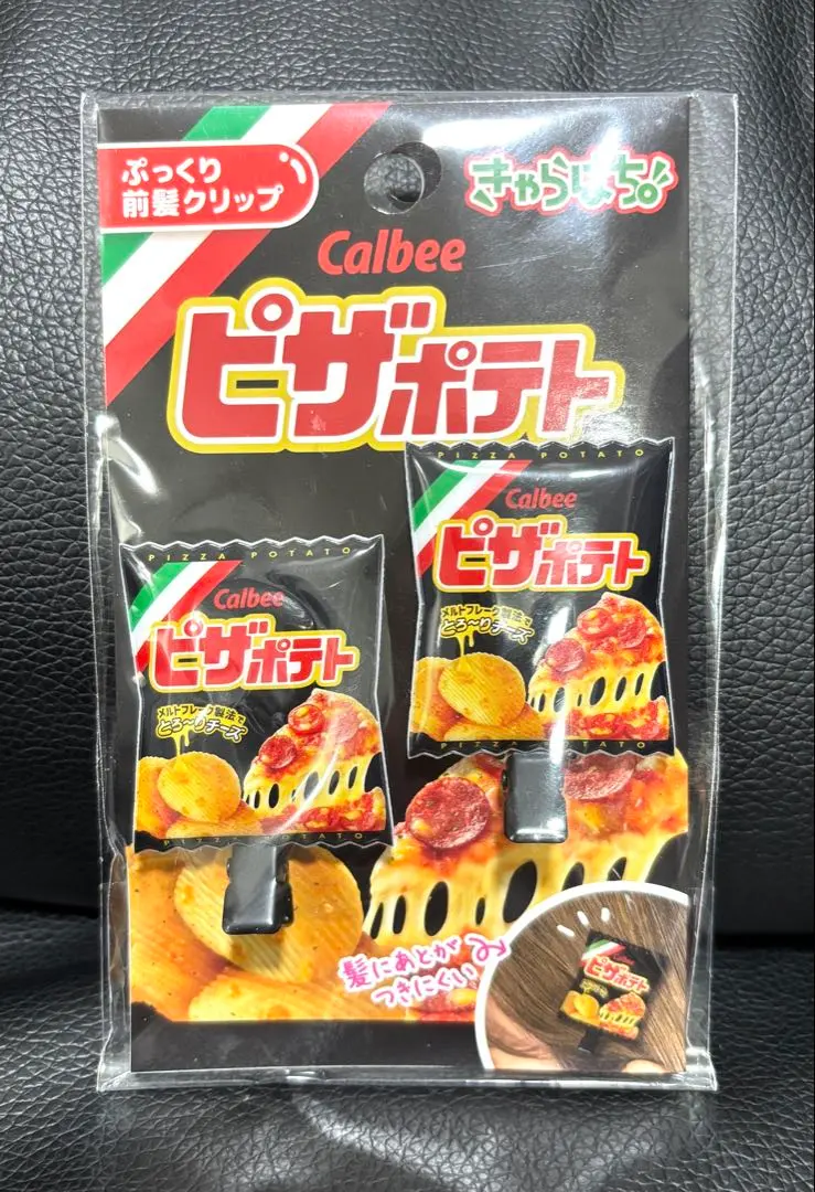 2026年最新】ピザポテト缶の人気アイテム - メルカリ
