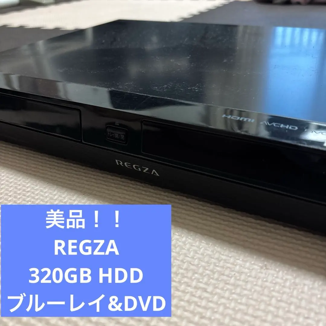 2026年最新】D-BZ510 REGZAの人気アイテム - メルカリ