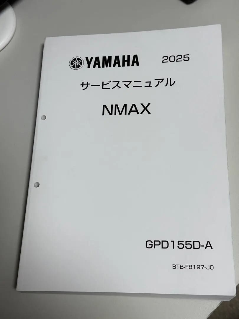 2026年最新】nmax サービスマニュアルの人気アイテム - メルカリ