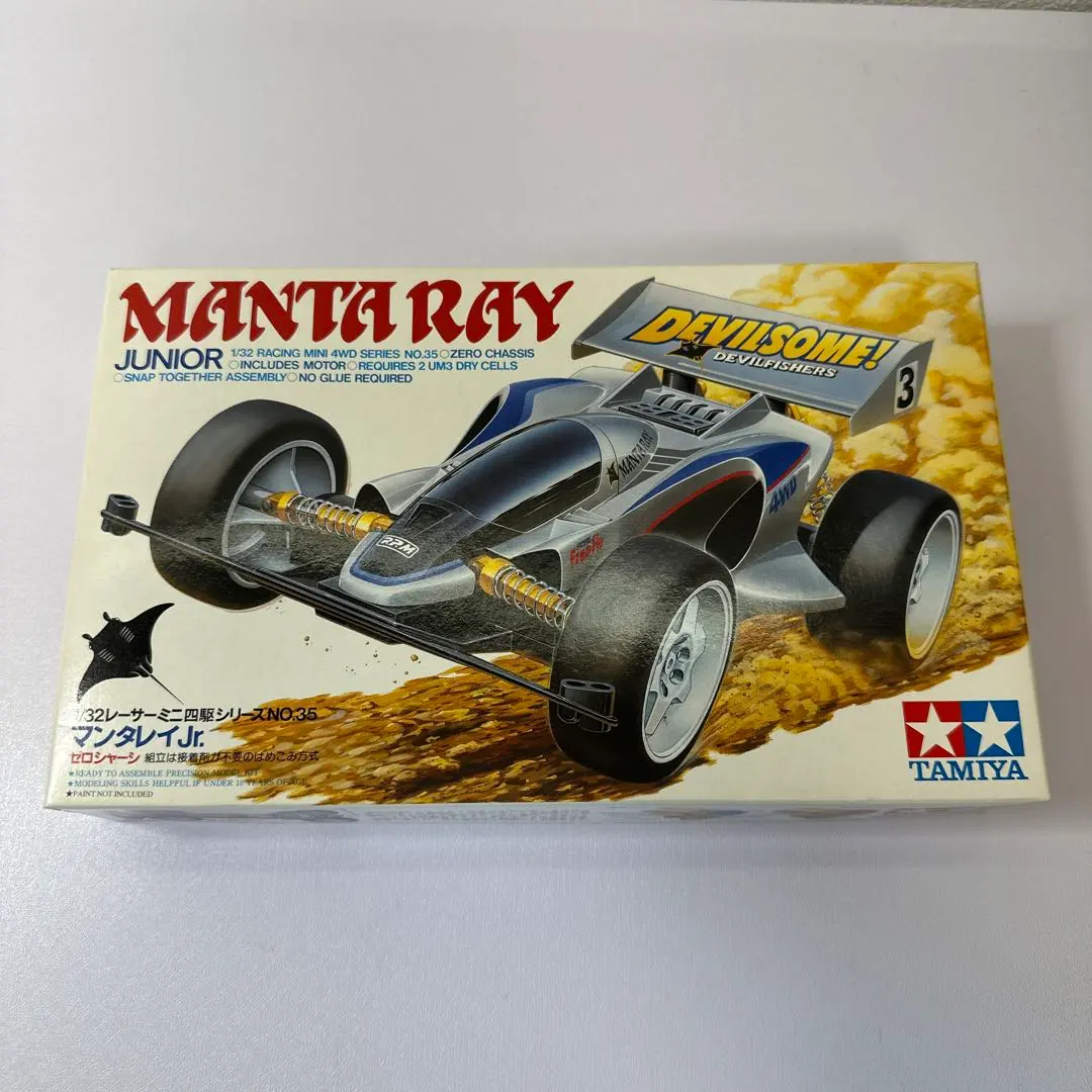 2026年最新】マンタレイ ラジコンの人気アイテム - メルカリ