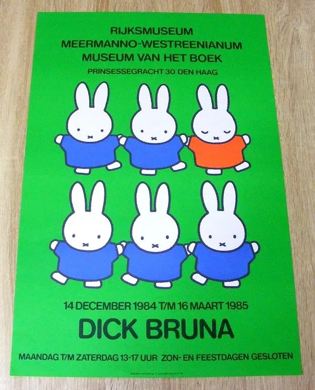 2026年最新】Dick Bruna シルクスクリーンの人気アイテム - メルカリ