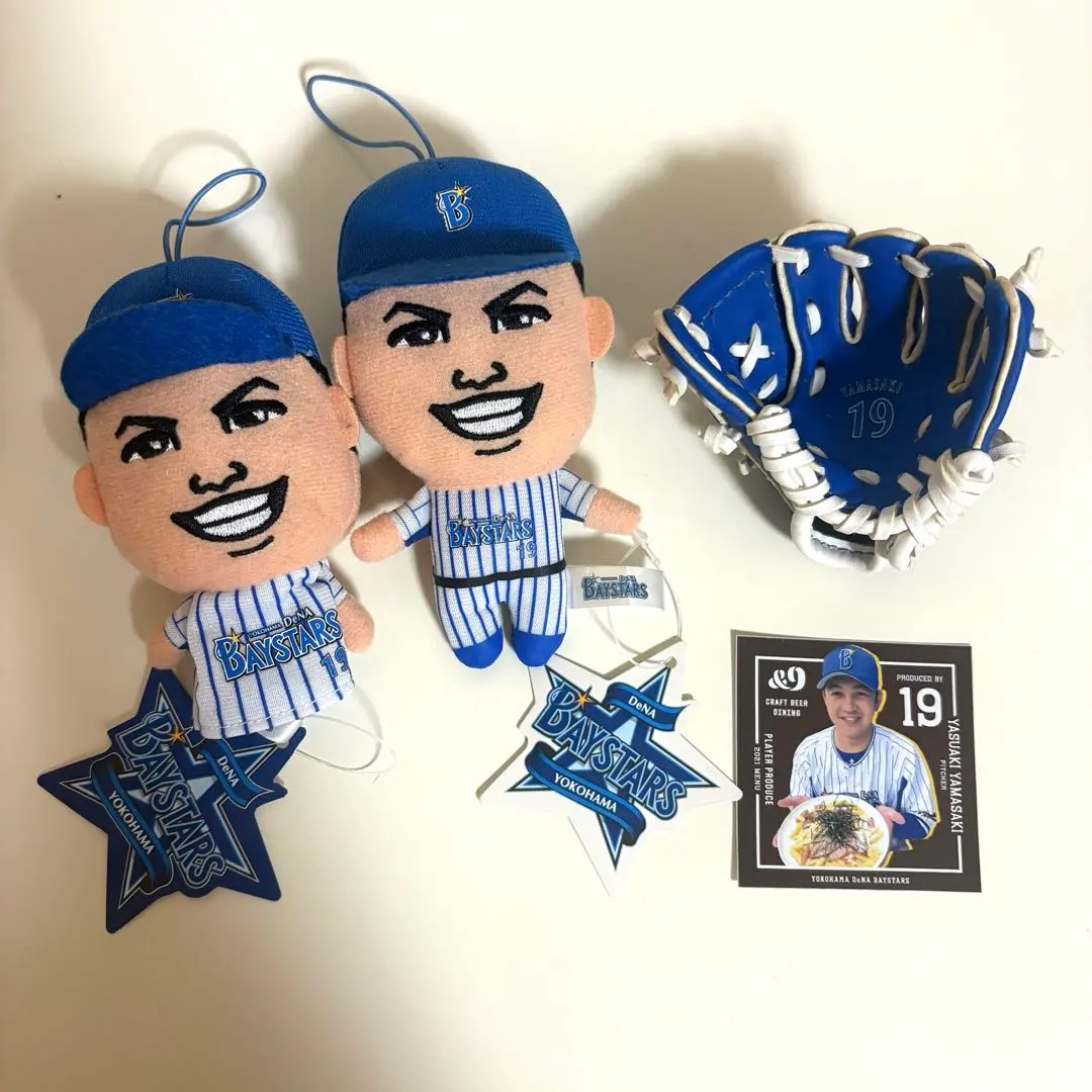 2026年最新】山崎康晃 グローブの人気アイテム - メルカリ