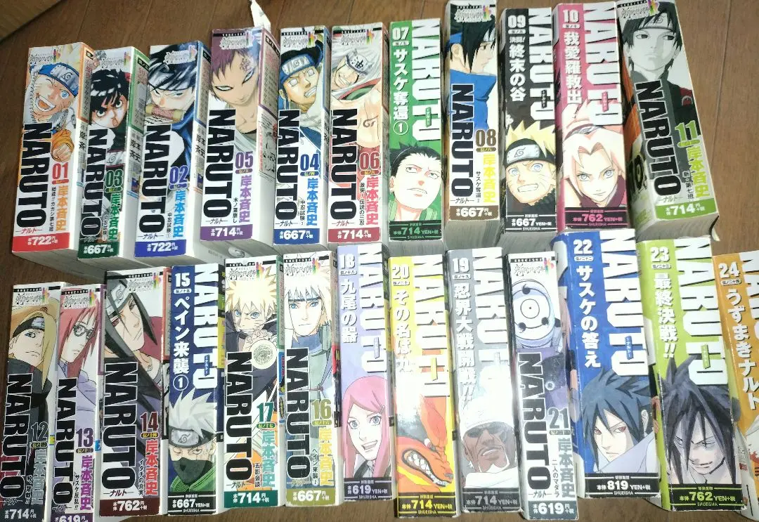 2026年最新】ナルト 全巻 コンビニ版の人気アイテム - メルカリ