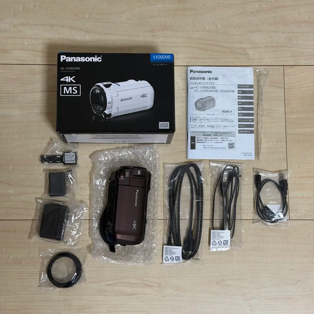 2026年最新】hc-vx992msの人気アイテム - メルカリ