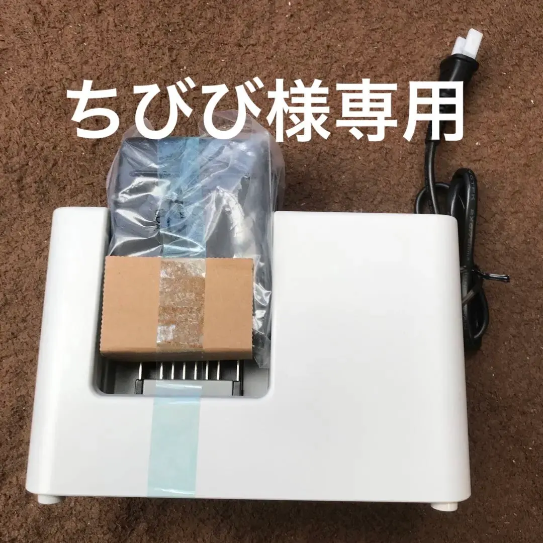 2026年最新】by-5sb バッテリーの人気アイテム - メルカリ