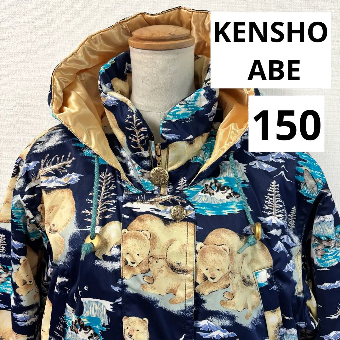 2026年最新】KENSHO ABE スキーウェアの人気アイテム - メルカリ