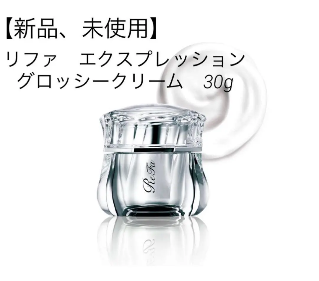 2026年最新】ReFa フェイスクリームの人気アイテム - メルカリ