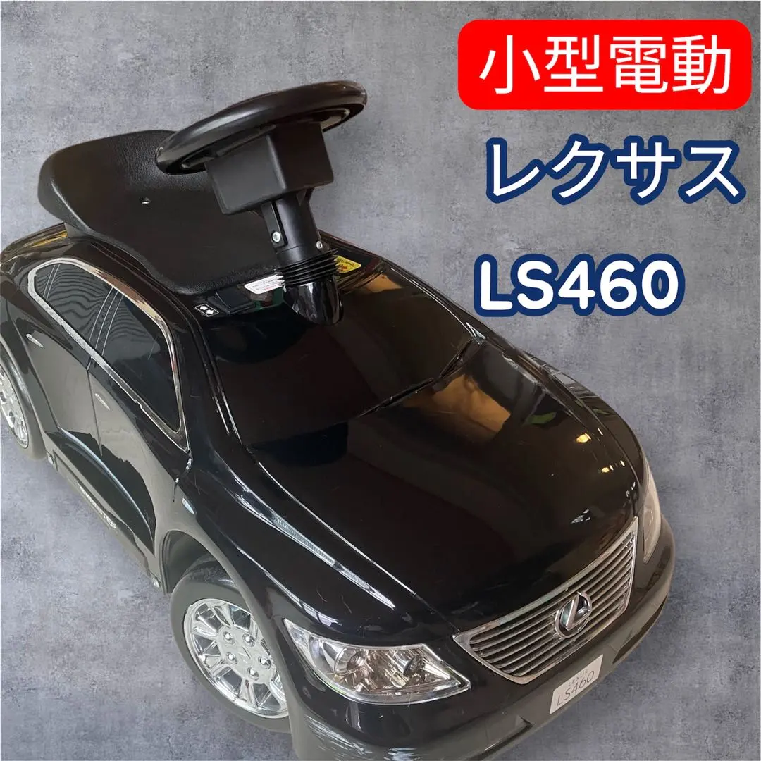 2026年最新】電動乗用車 レクサスの人気アイテム - メルカリ