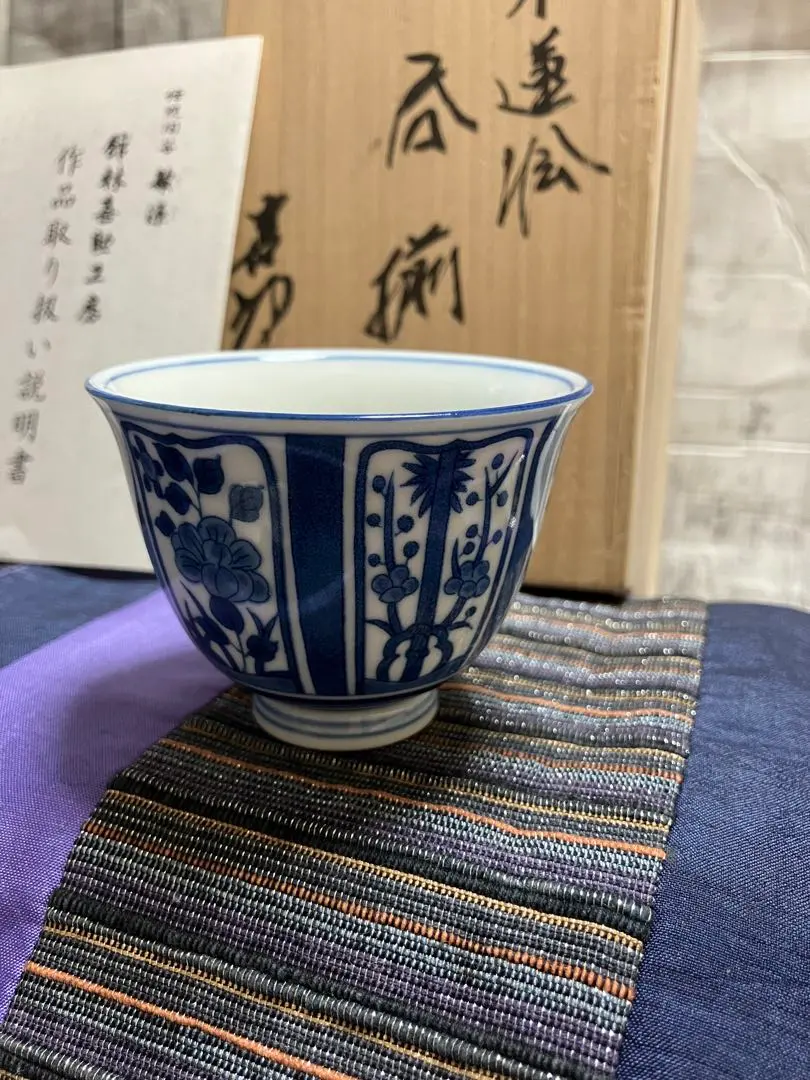 2026年最新】館林喜助の人気アイテム - メルカリ