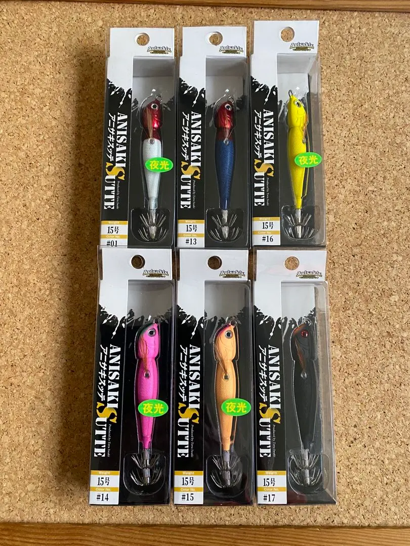 2026年最新】アニサキスッテの人気アイテム - メルカリ