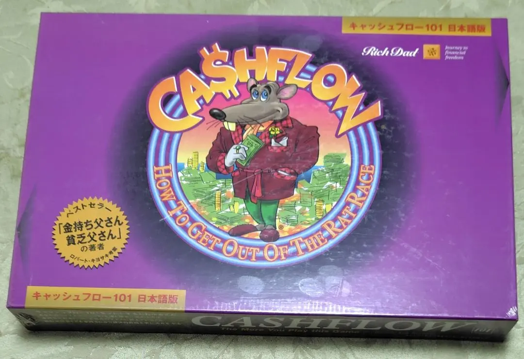 2026年最新】金持ち父さん貧乏父さん ボードゲームの人気アイテム