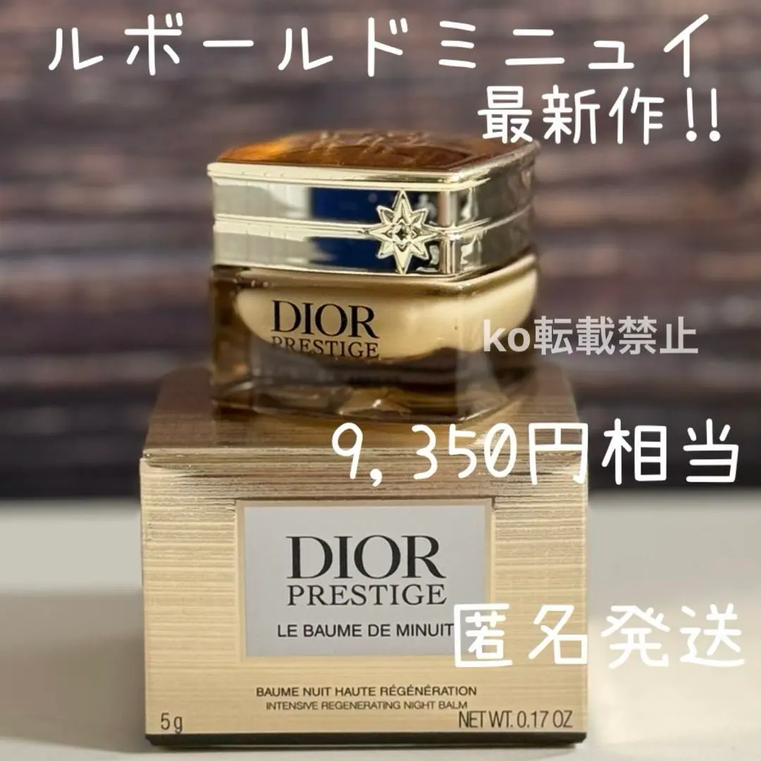 2026年最新】ルボームドミニュイの人気アイテム - メルカリ